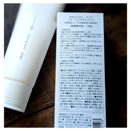 オルビスユー ドット フォーミングウォッシュ/オルビス/洗顔フォームを使ったクチコミ(6枚目)