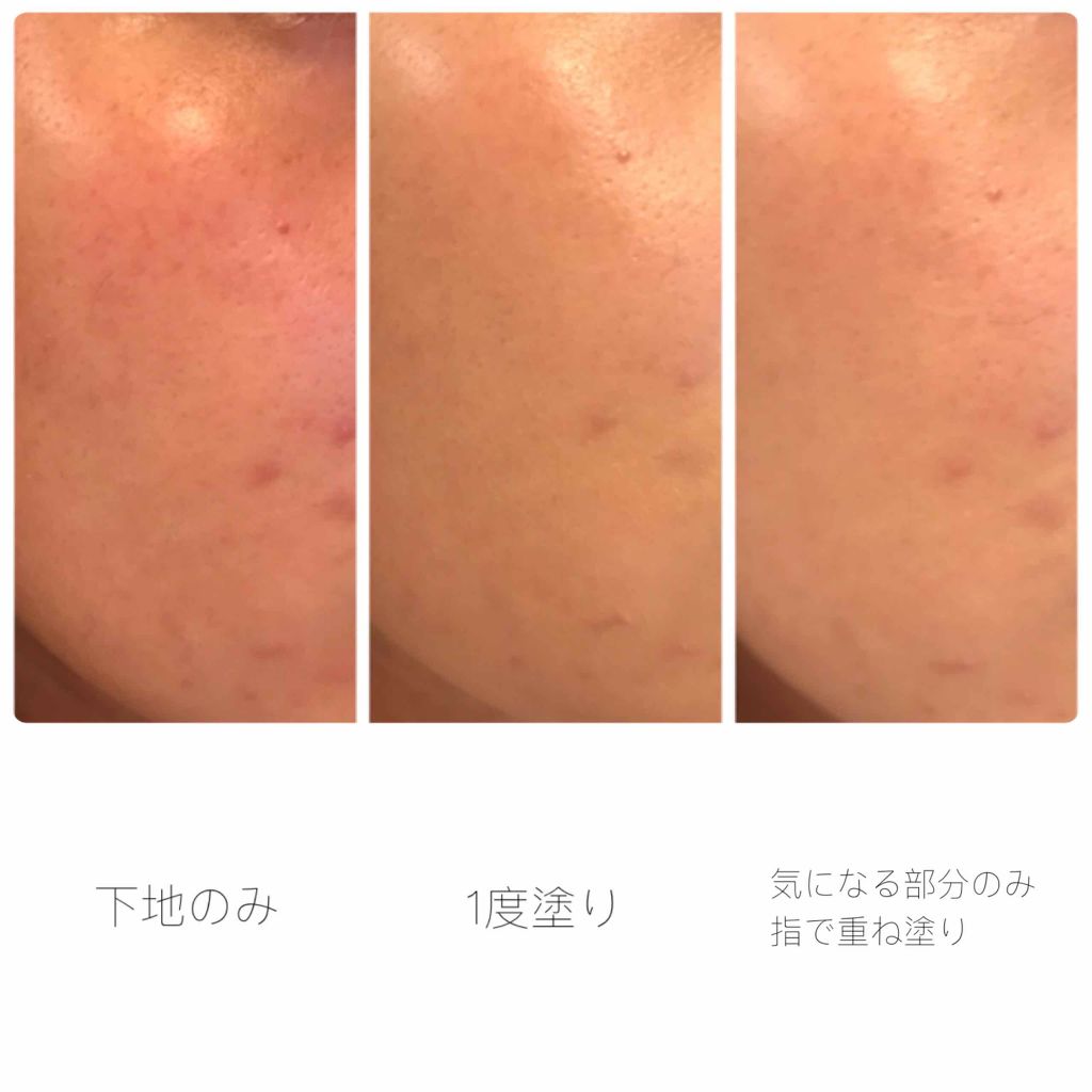 ドラマティックジェリーコンパクト/マキアージュ/クッションファンデーションを使ったクチコミ(4枚目)