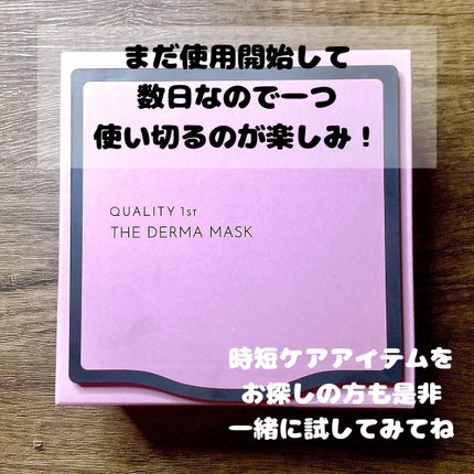 ザ・ダーママスク /クオリティファースト/シートマスク・パックを使ったクチコミ(6枚目)