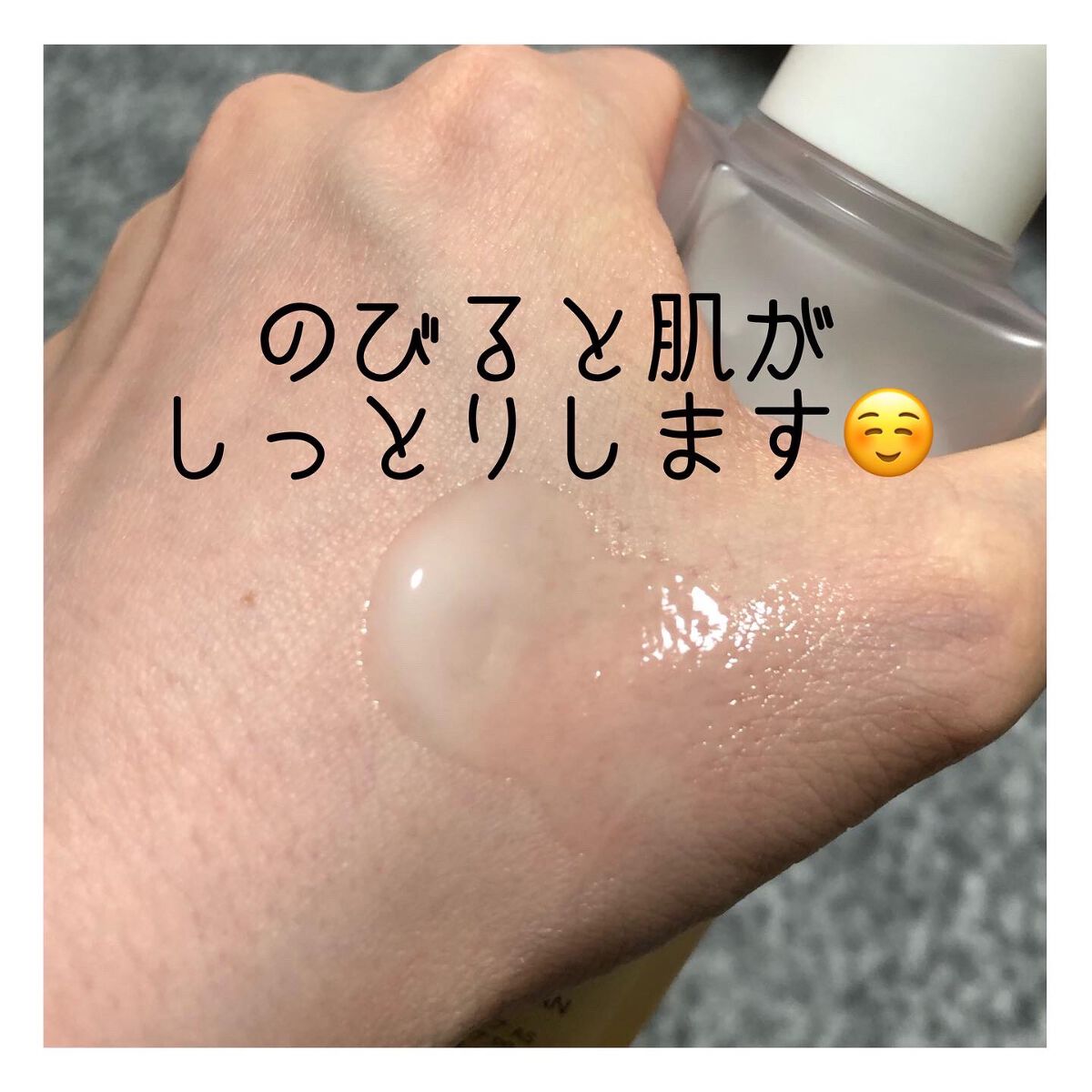 エモリエントミルク /cerXcer/乳液を使ったクチコミ（3枚目）