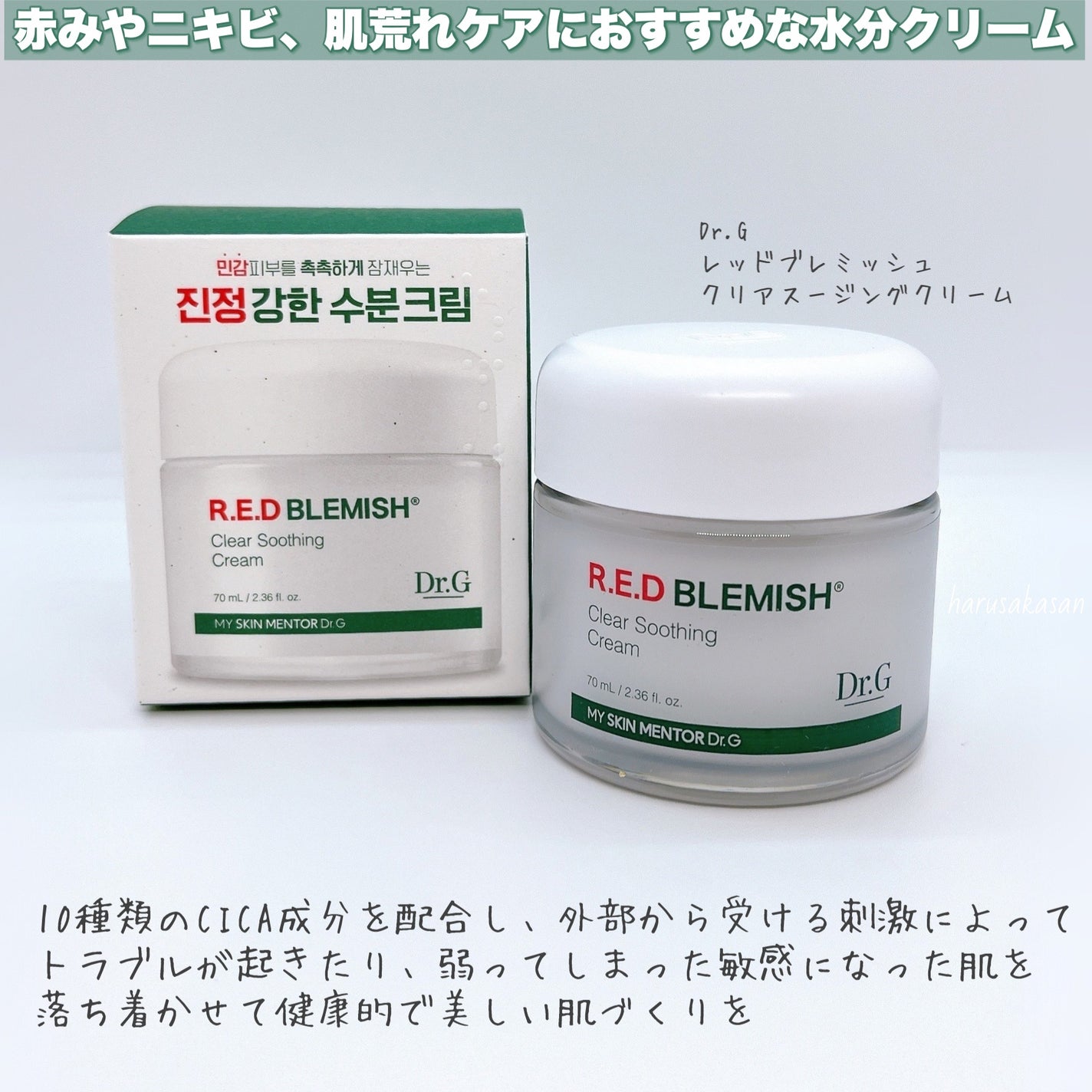 ブライトニングピーリングジェル/Dr.G/ピーリングを使ったクチコミ(2枚目)