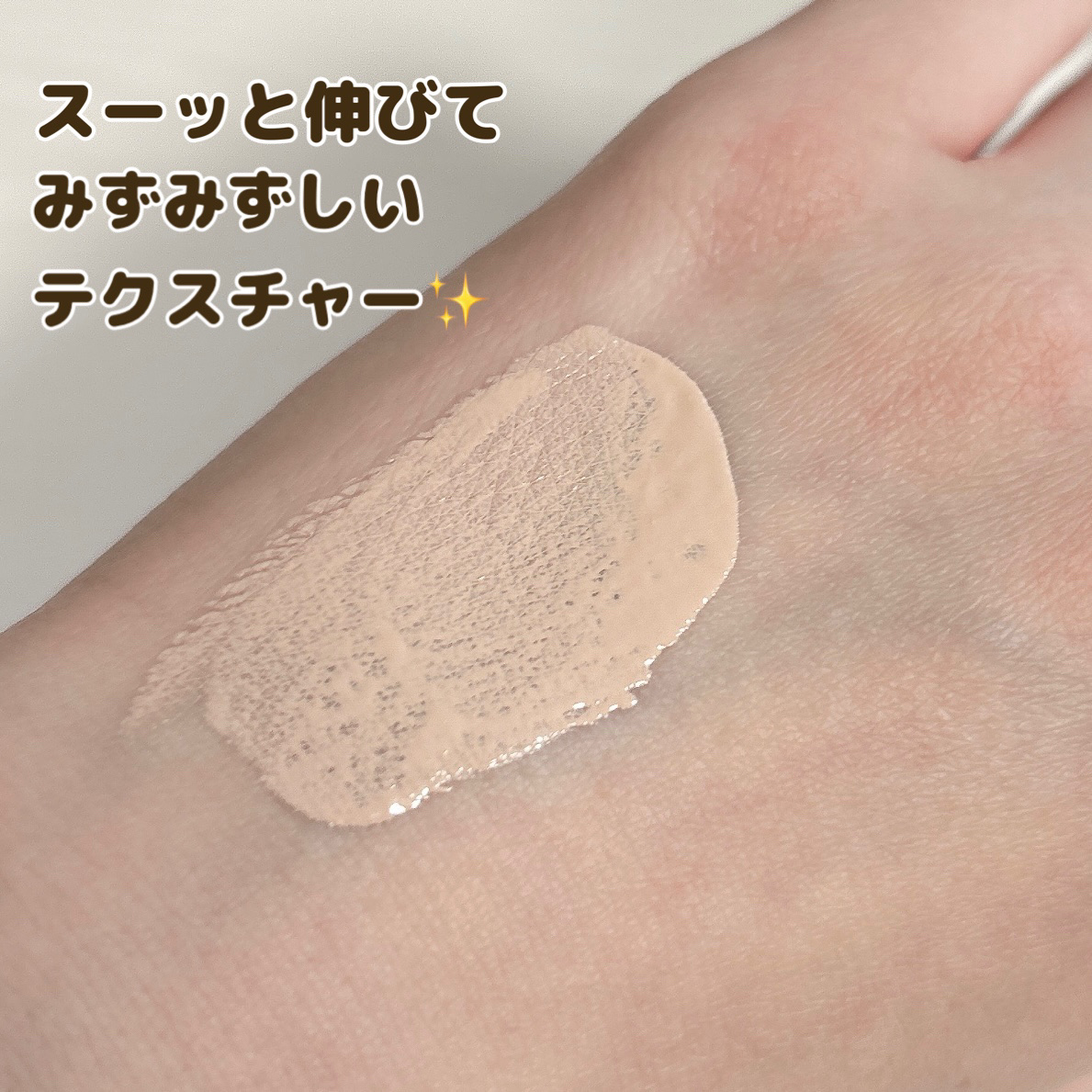 エッセンスリキッド EX/マキアージュ/リキッドファンデーションを使ったクチコミ（3枚目）