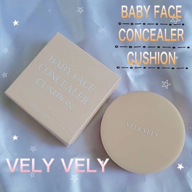 VELY VELY ベビーフェイスコンシーラークッションのクチコミ「VELY VELY

BABY FACE CONCEALER CUSHION👶
ベイビーフェイ.....」（1枚目）