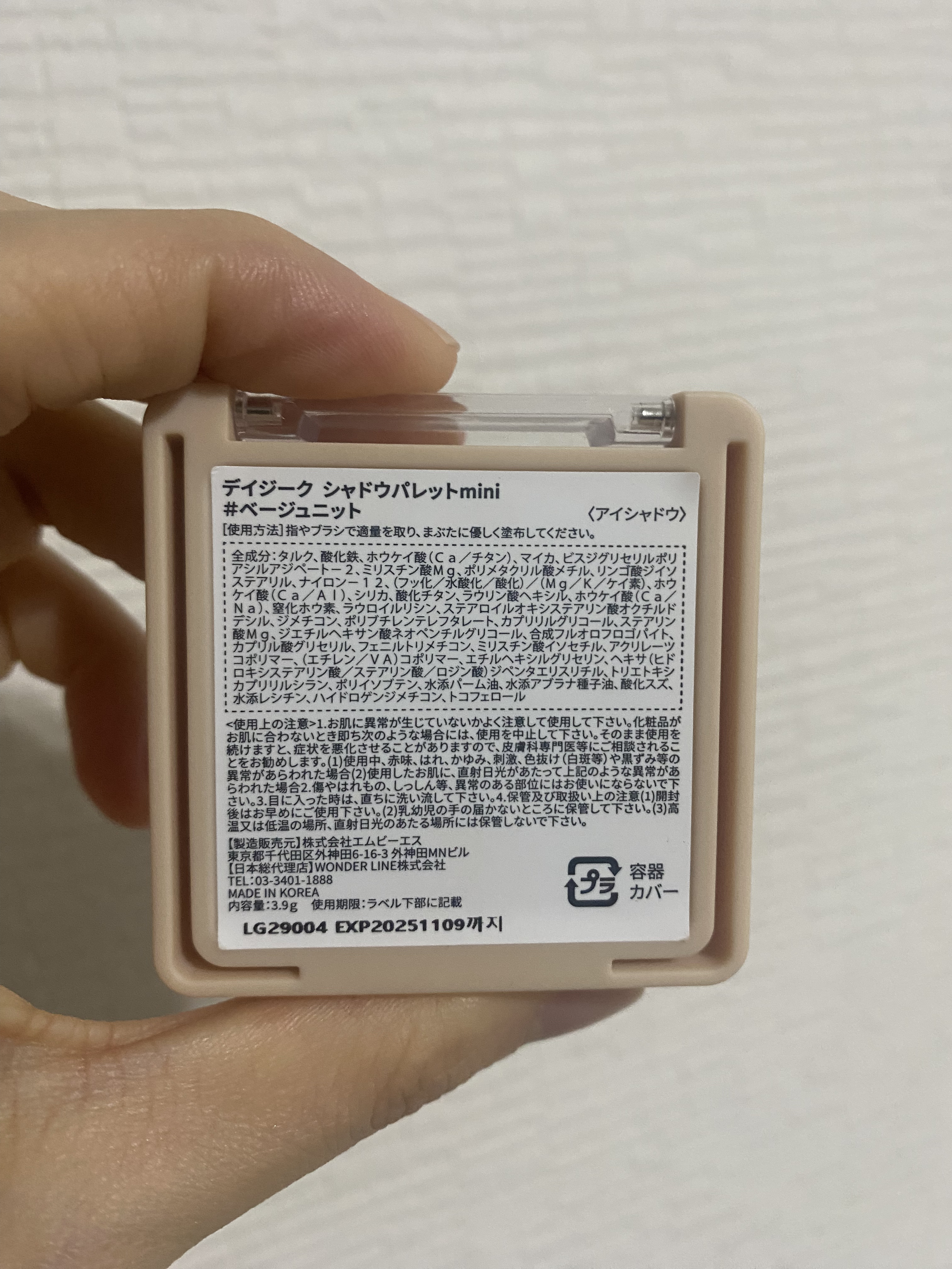 dasique special book /宝島社/書籍を使ったクチコミ（2枚目）