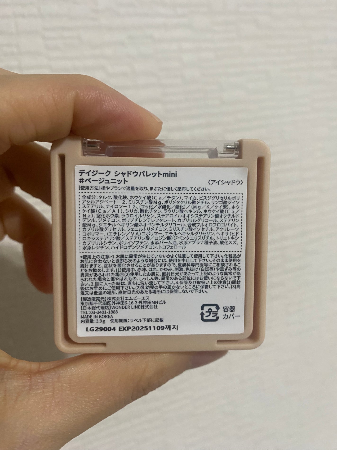 dasique special book /宝島社/書籍を使ったクチコミ(2枚目)