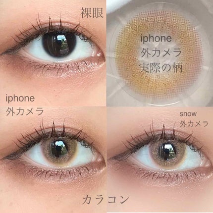 BTS DNA & IDOL Lens-1MONTH/MTPR/1ヶ月(1MONTH)カラコンを使ったクチコミ(3枚目)