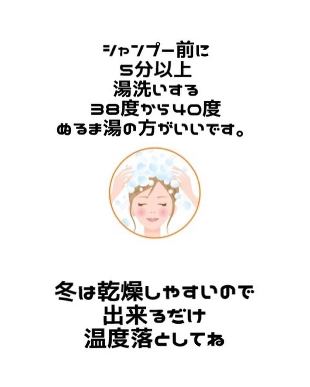 Class S Sb シャンプー／トリートメント/アジュバン/サロンシャンプーを使ったクチコミ（2枚目）