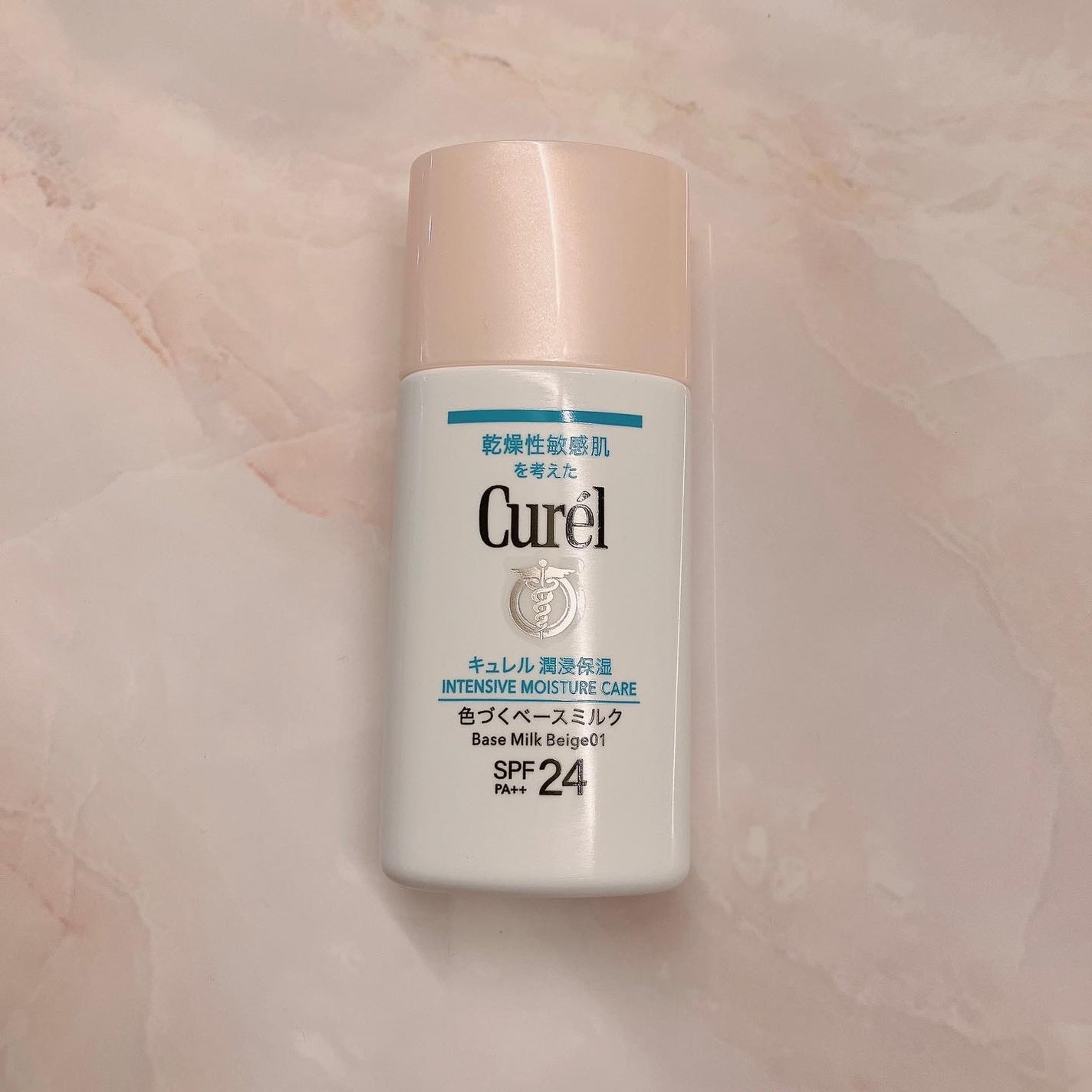 潤浸保湿 色づくベースミルク /キュレル/日焼け止めミルクを使ったクチコミ(1枚目)