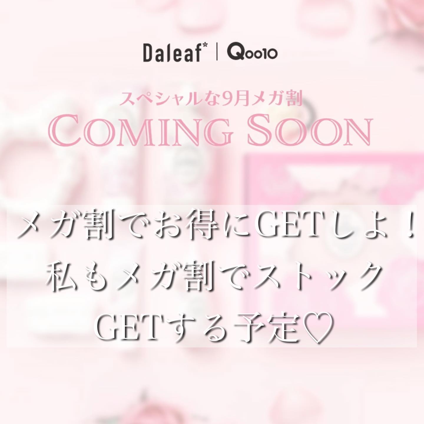 LPT Keratin パフュームヘアエッセンス Blooming Rose/Daleaf/ヘアミルクを使ったクチコミ（3枚目）