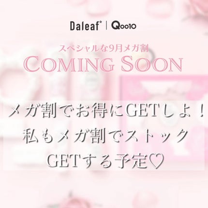 LPTケラチンリペアトリートメント/Daleaf/洗い流すヘアトリートメントを使ったクチコミ(3枚目)