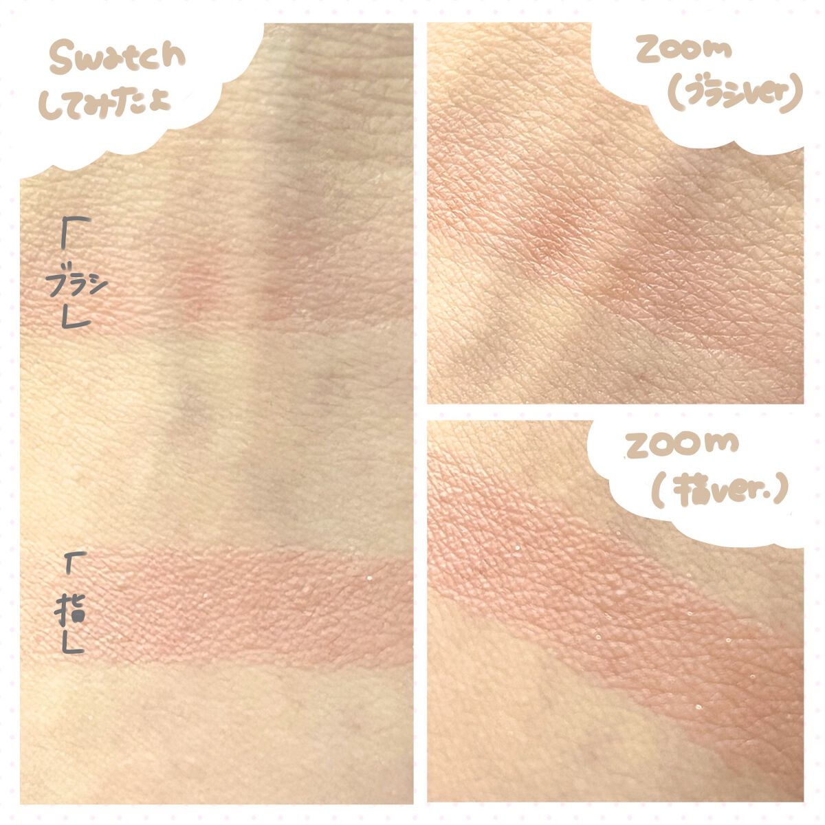 パウダー チーク/ちふれ/パウダーチークを使ったクチコミ（3枚目）