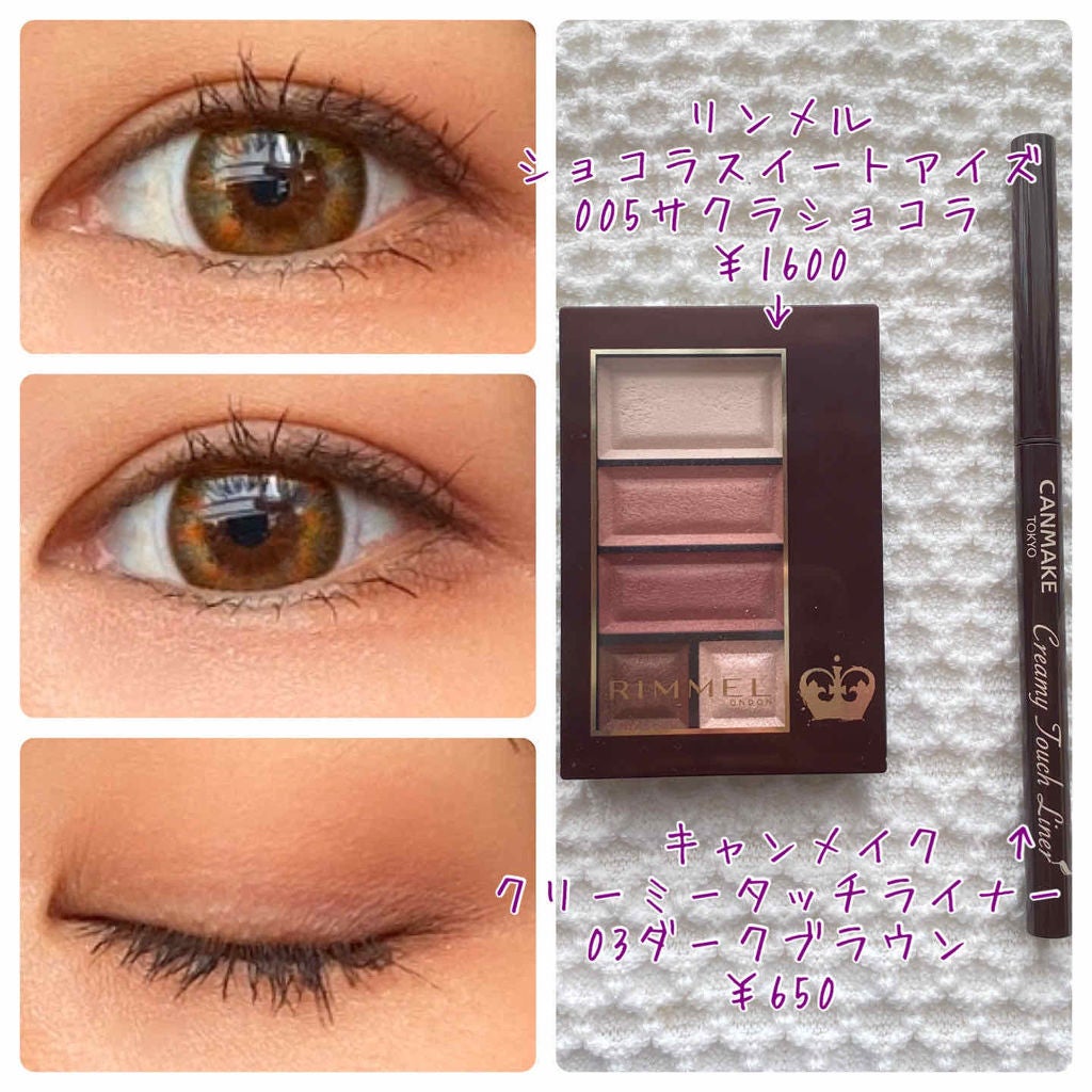 ショコラスウィート アイズ ソフトマット/リンメル ロンドン/アイシャドウパレットを使ったクチコミ(2枚目)