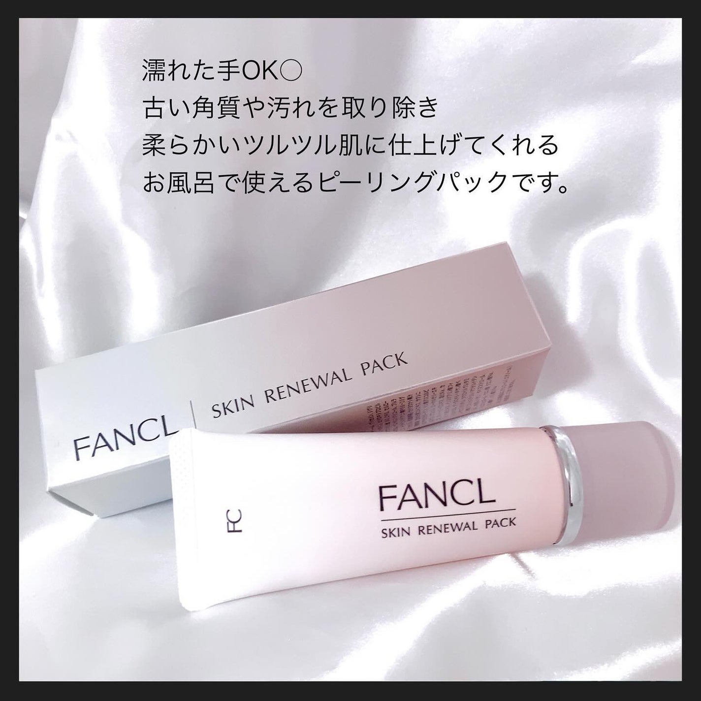 ã¹ãã³ ãªãã¥ãŒã¢ã«ããã¯/ãã¡ã³ã±ã«/æŽãæµãããã¯ã»ãã¹ã¯ã䜿ã£ãã¯ãã³ãïŒ2æç®ïŒ