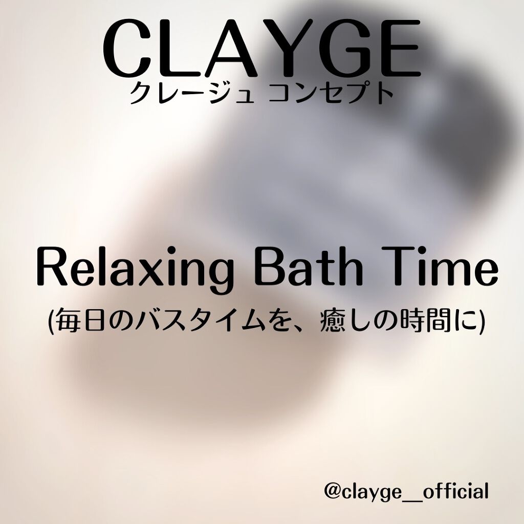 クレンジングバーム ブラック/CLAYGE/クレンジングバームを使ったクチコミ（3枚目）