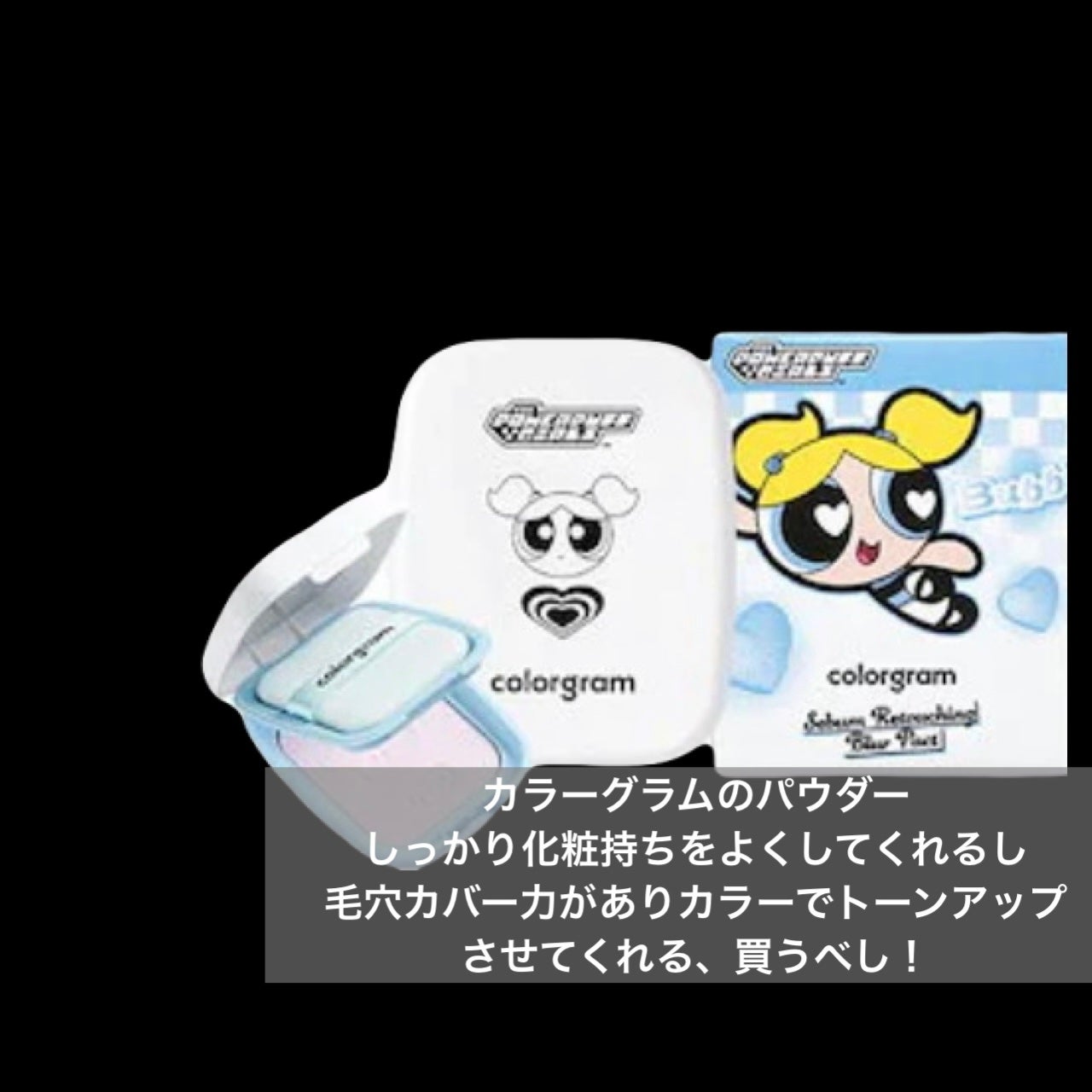 colorgram ブラーパウダー/Colorgram/ルースパウダーを使ったクチコミ(2枚目)