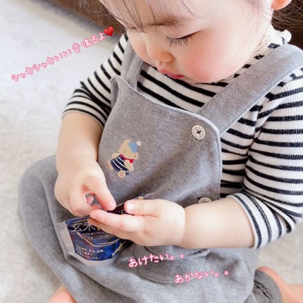 玄米FINE ハスカップ/玄米酵素/健康サプリメントを使ったクチコミ(4枚目)