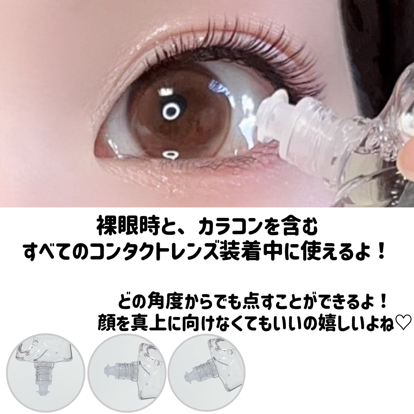 ロートメメⓇ モイスチャーティアセラムⓇ(医薬品)/ロート製薬/その他を使ったクチコミ(3枚目)