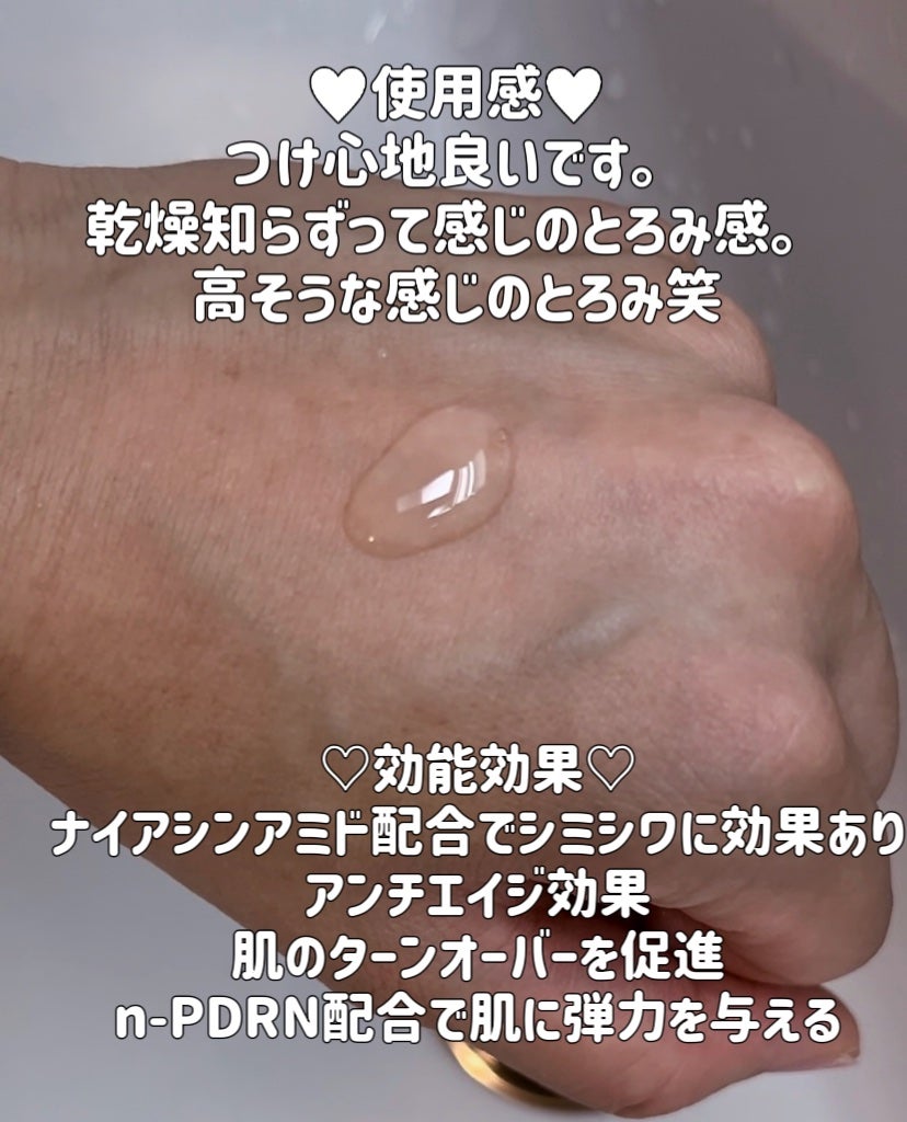 ターンオーバーアンプル/REJURAN COSMETICS/美容液を使ったクチコミ(3枚目)