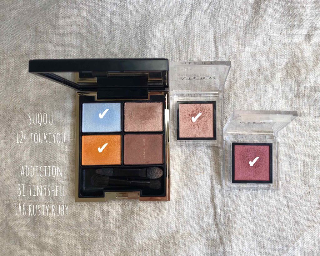 アディクション ザ アイシャドウ/ADDICTION/単色アイシャドウを使ったクチコミ（1枚目）