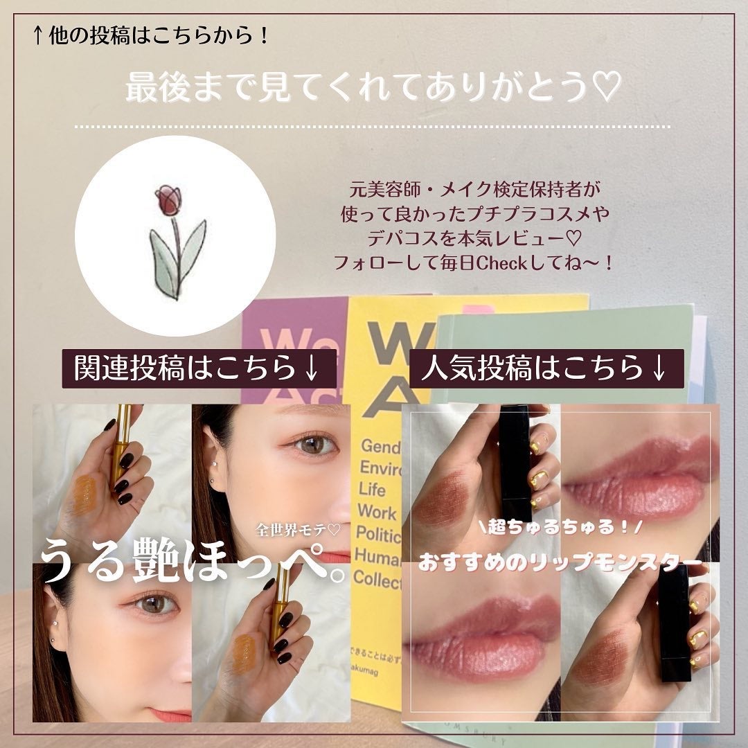 パールグロウハイライト/CEZANNE/パウダーハイライトを使ったクチコミ(6枚目)