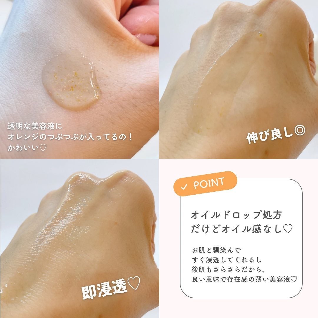 ビタC グリーンティーエンザイム ブライト セラム/innisfree/美容液を使ったクチコミ(6枚目)