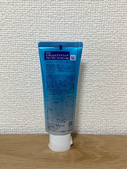 ビオレUV アクアリッチ ウォータリーエッセンス/ビオレ/日焼け止めローションを使ったクチコミ(4枚目)