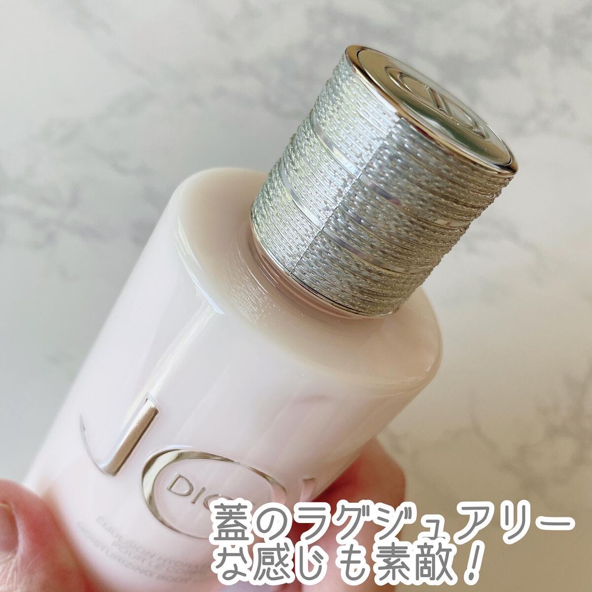 1回使用 Dior ディオールJOY ボディミルク200ml ディオール / JOY by DIOR - ジョイ ボディミルクの公式商品情報