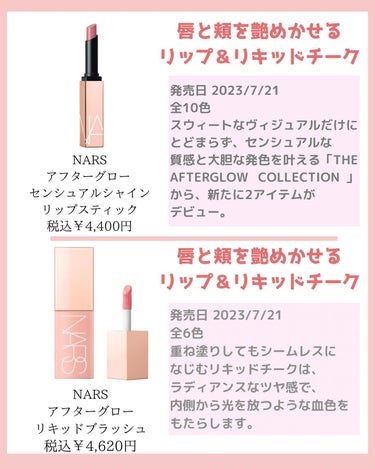 みなみ🌸 on LIPS 「…………………………………………………………………他の投稿はこ..」（3枚目）