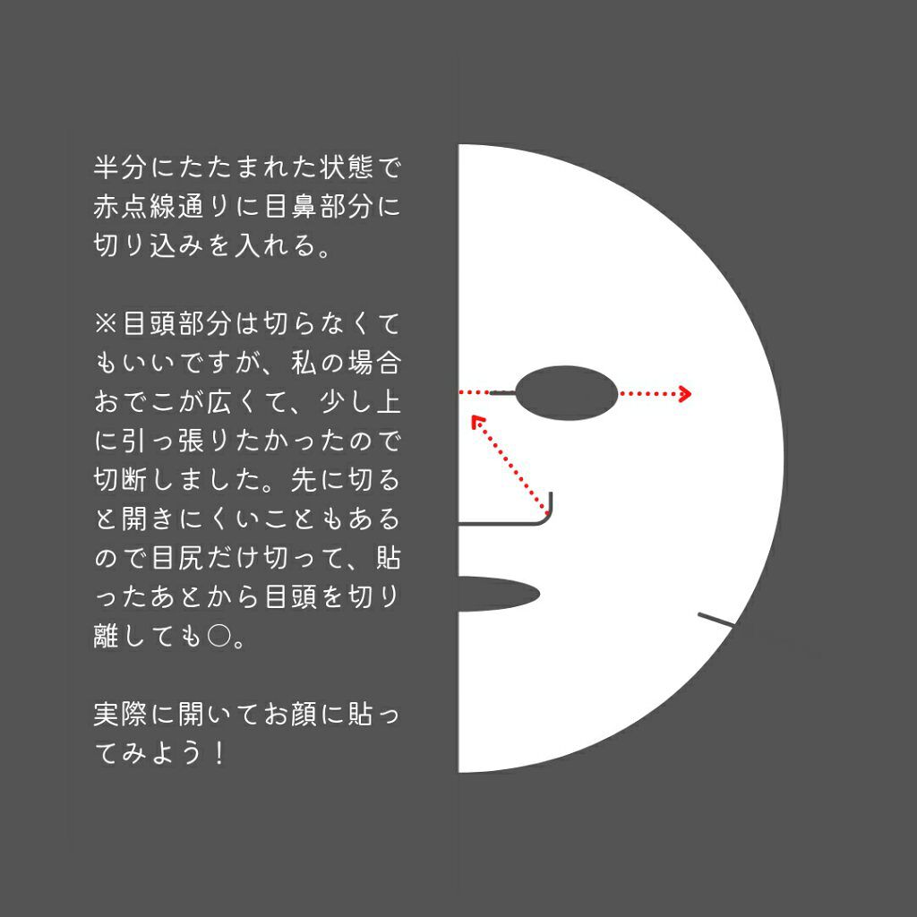 フェイスマスク/THE STEM CELL/シートマスク・パックを使ったクチコミ(3枚目)