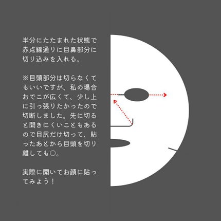 フェイスマスク/THE STEM CELL/シートマスク・パックを使ったクチコミ(3枚目)
