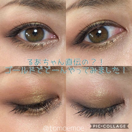 ミニスターパレット/Natasha Denona/アイシャドウパレットを使ったクチコミ(2枚目)