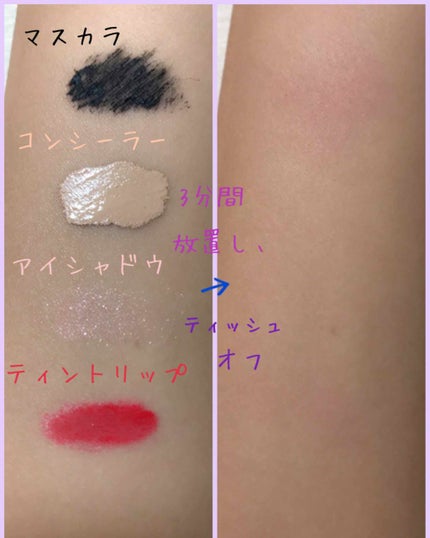 ピュアスキンクレンズ/ビオレ/オイルクレンジングを使ったクチコミ(2枚目)