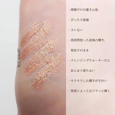 ロングウェア クリーム シャドウ スティック/BOBBI BROWN/ジェル・クリームアイシャドウを使ったクチコミ（3枚目）