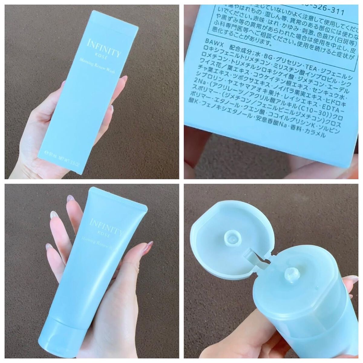 モーニング リニュー/インフィニティ/その他洗顔料を使ったクチコミ（3枚目）