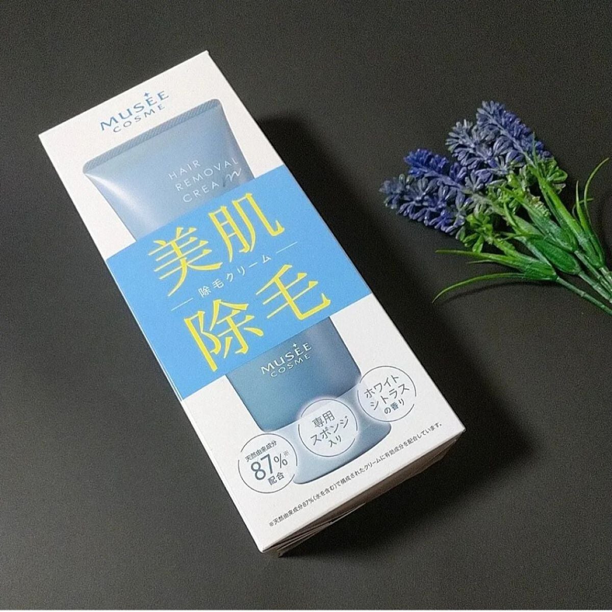 ミュゼコスメ メンズ 薬用ヘアリムーバルクリーム ホワイトシトラスの香り/ミュゼコスメ/除毛クリームを使ったクチコミ(2枚目)