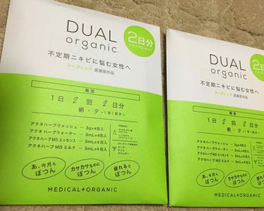 DUAL ORGANIC トライアルセット/リベルタ/トライアルキットを使ったクチコミ（2枚目）