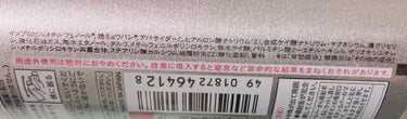 パウダースプレー （無香性）/エージーデオ24/デオドラント・制汗剤を使ったクチコミ（4枚目）