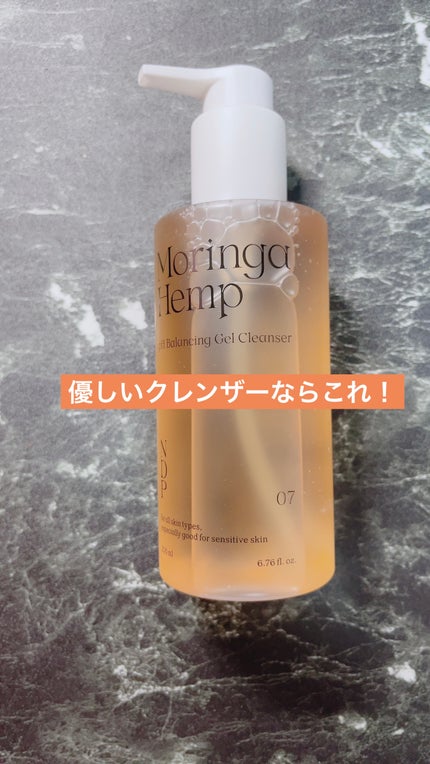 モリンガヘンプpHバランシングジェルクレンザー/NATURAL DERMA PROJECT/クレンジングジェルを使ったクチコミ(1枚目)
