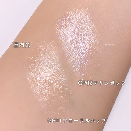 グロウプリズム/excel/スティックハイライトを使ったクチコミ(5枚目)