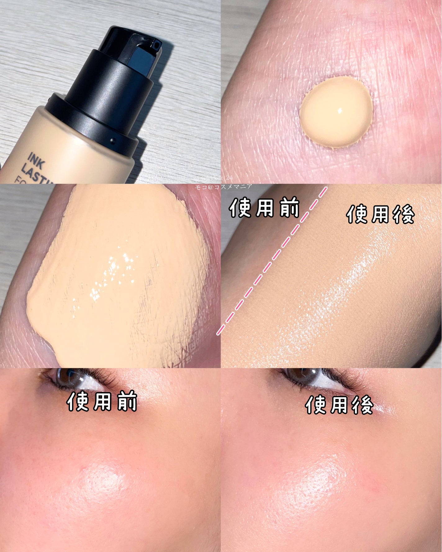 インクラスティングファンデーション スリムフィットEX/THE FACE SHOP/リキッドファンデーションを使ったクチコミ(4枚目)