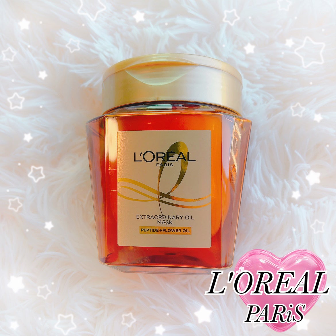 エクストラオーディナリー オイル ヘアマスク/ロレアル パリ/ヘアマスク・ヘアパックを使ったクチコミ(1枚目)