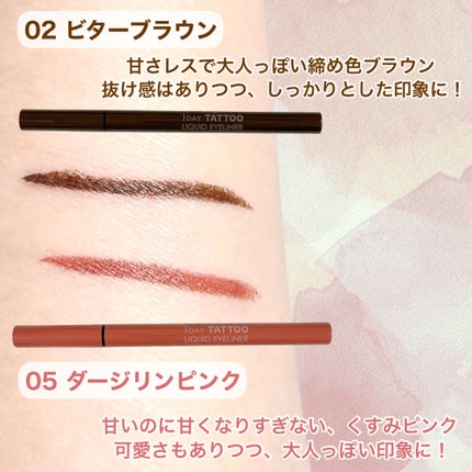 1DAY TATTOO リキッドアイライナー/K-パレット/リキッドアイライナーを使ったクチコミ(4枚目)