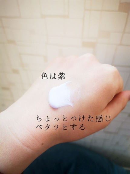 トーンアップUV エッセンス/サンカット®/日焼け止めローションを使ったクチコミ(2枚目)