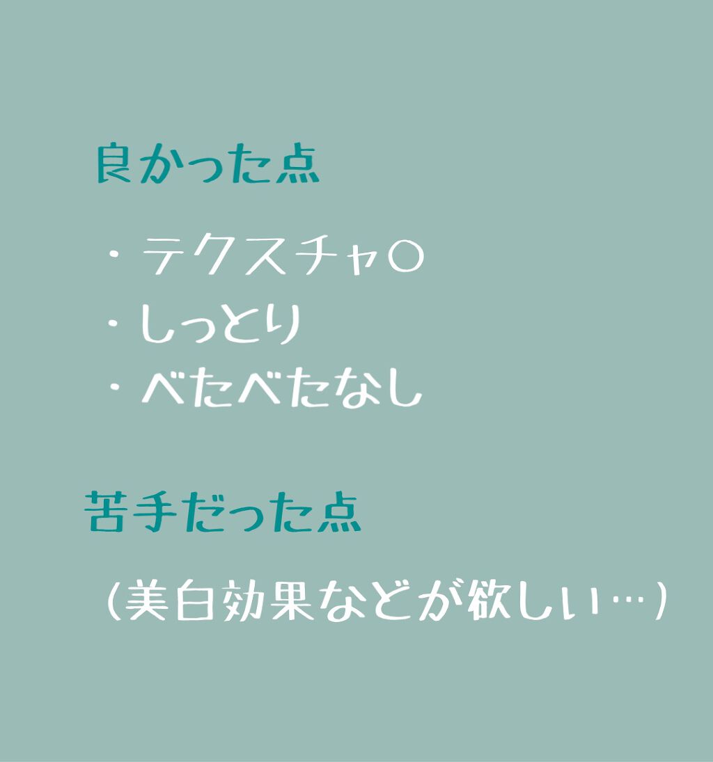 ニベア スキンミルク クリーミィ ほのかなフローラルの香り/ニベア/ボディミルクを使ったクチコミ（2枚目）