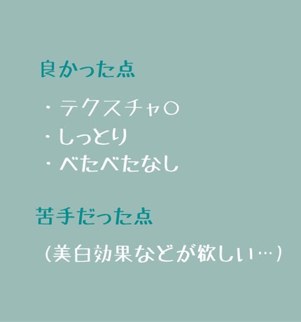 ニベア スキンミルク クリーミィ ほのかなフローラルの香り/ニベア/ボディミルクを使ったクチコミ(2枚目)