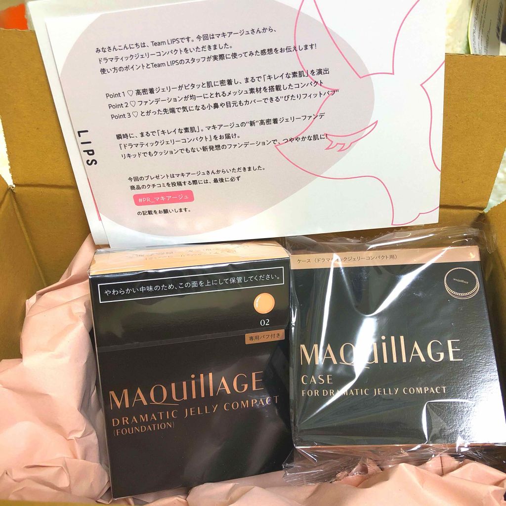 ドラマティックジェリーコンパクト/マキアージュ/クッションファンデーションを使ったクチコミ（2枚目）