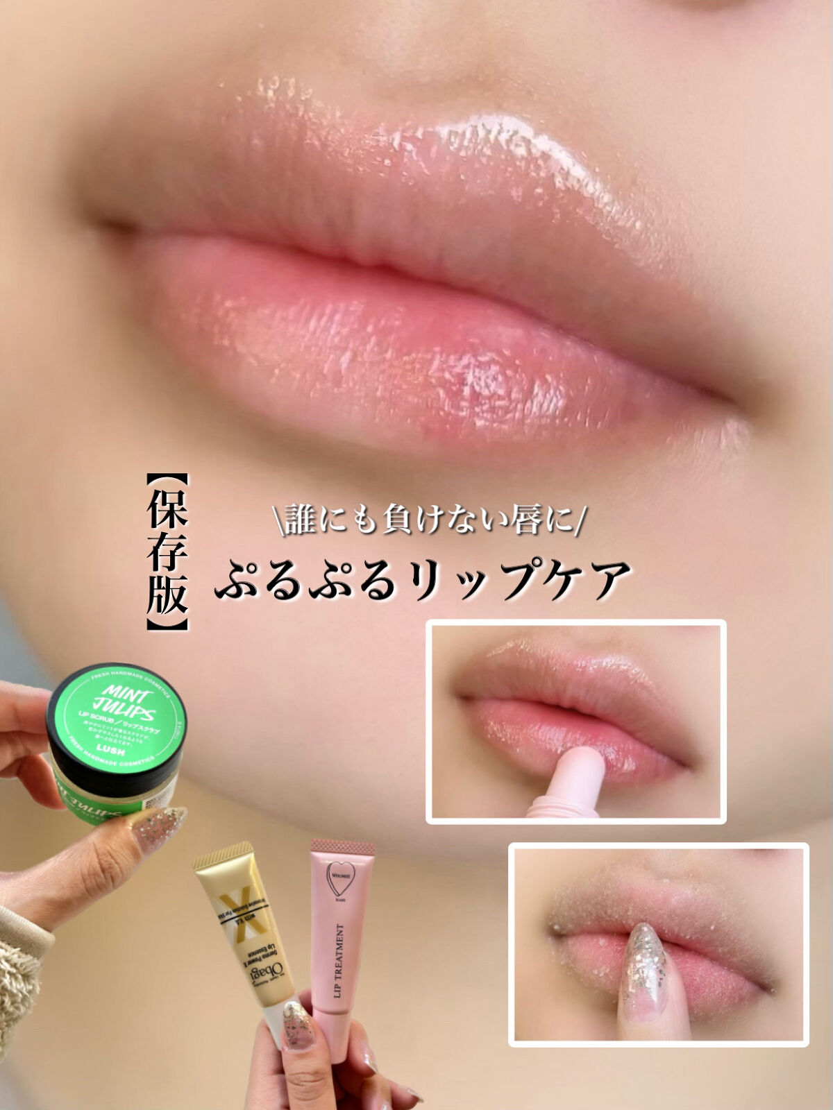 リップ美容液/WHOMEE/リップ美容液を使ったクチコミ（1枚目）