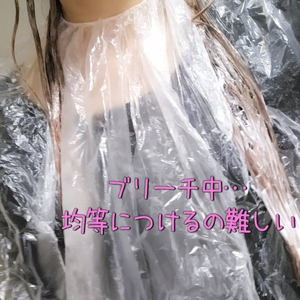 ボンディング・ブリーチ 1箱/got2b/ブリーチ剤を使ったクチコミ(3枚目)