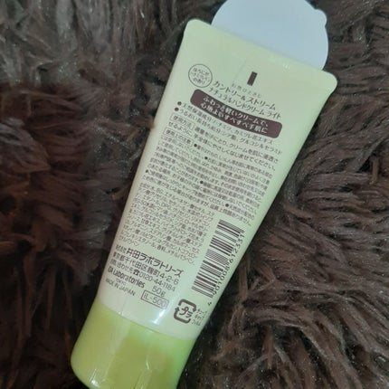 ナチュラルハンドクリーム ライト/カントリー&ストリーム/ハンドクリームを使ったクチコミ(2枚目)