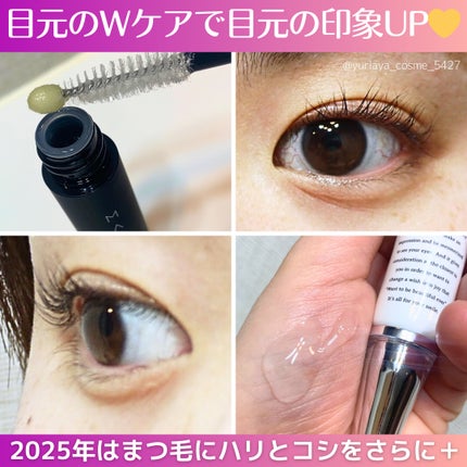 MABAYUKI/MABAYUKI/まつげ美容液を使ったクチコミ(2枚目)